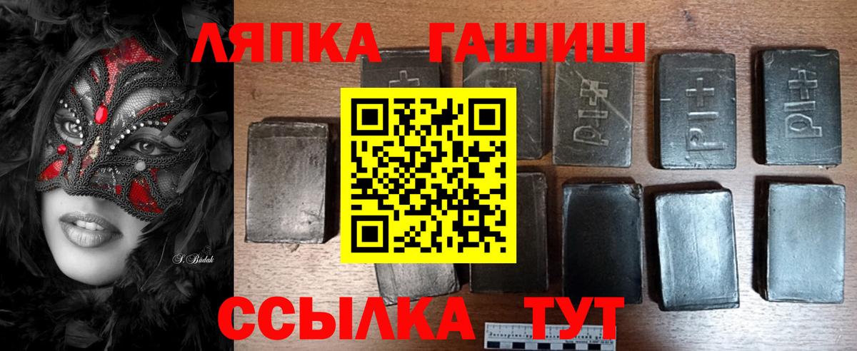 ГАШ VHQ  ГАШ Изолятор  Тимашёвск  ГАШ  Вход с VPN 