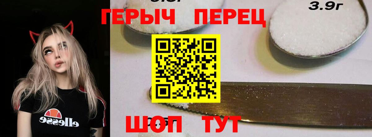 Гашиш Тимашёвск