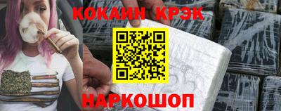 МДМА Будённовск