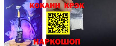 мескалин Бузулук