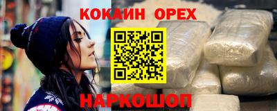 скорость Ипатово