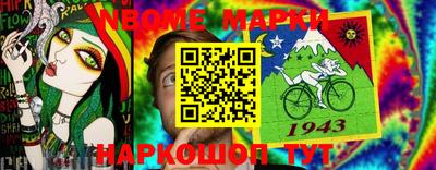 МДМА Будённовск