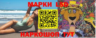 мескалин Бузулук