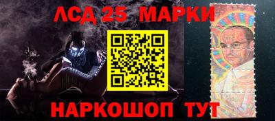 мескалин Бузулук