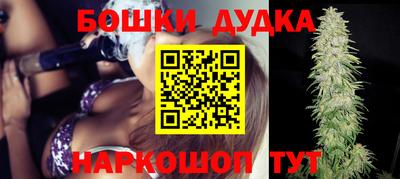 МДМА Будённовск