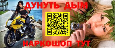 мескалин Бузулук