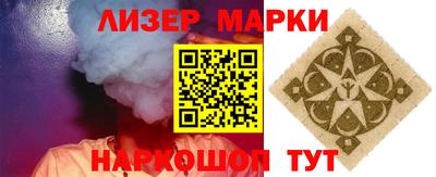 мескалин Бузулук