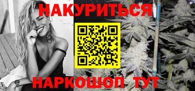 мескалин Бузулук