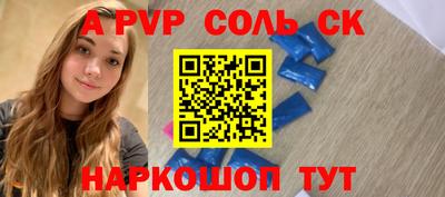мескалин Бузулук