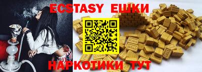мескалин Бузулук