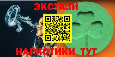 мескалин Бузулук