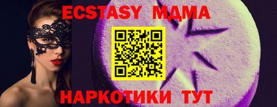 мескалин Бузулук