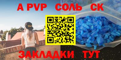 мескалин Бузулук
