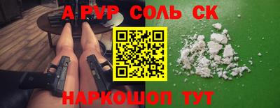 МДМА Будённовск