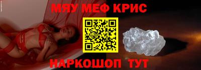 мескалин Бузулук