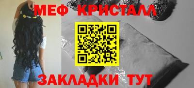 мескалин Бузулук