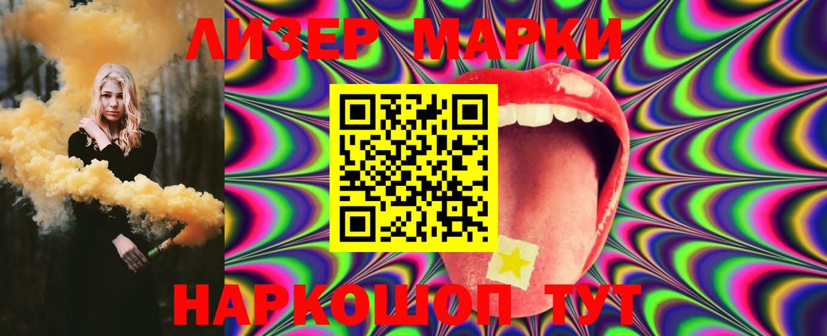ЛСД экстази ecstasy  Лсд 25 экстази  Тимашёвск  ЛСД экстази ecstasy  Вход с VPN 