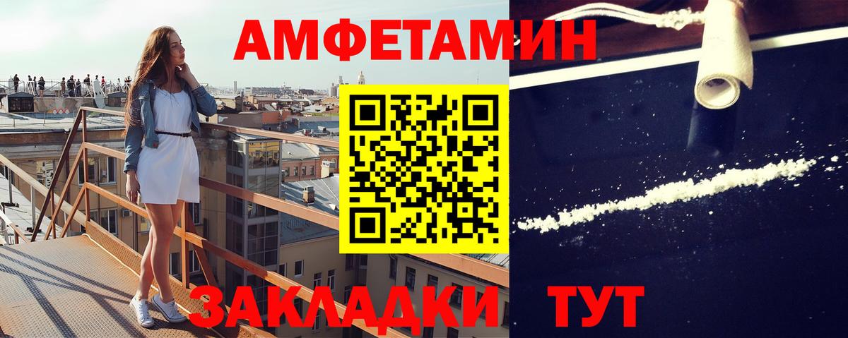 Тимашёвск  ГАШИШ  APVP СК   Меф МЯУ МЯУ кристаллы  Вход с VPN  Конопля 