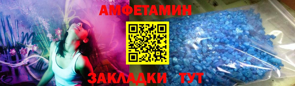 Тимашёвск  МЕТАМФЕТАМИН винт  Вход с VPN  МЕТАМФЕТАМИН винт 