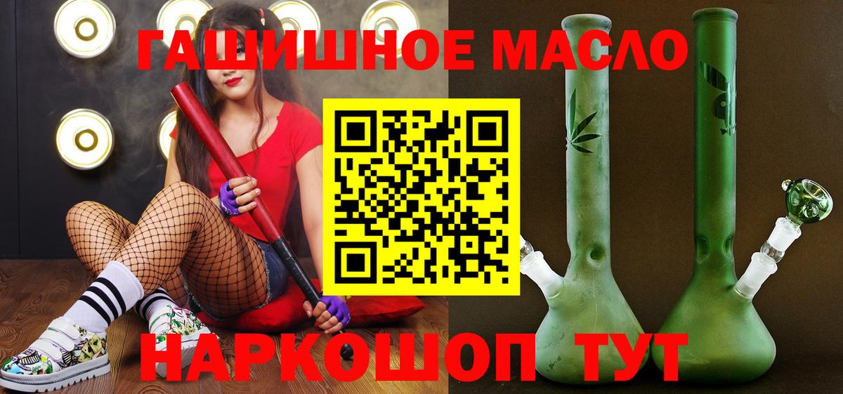 ТГК концентрат  Вход с VPN  Тимашёвск 