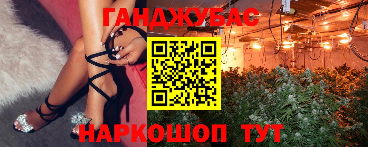 Конопля SATIVA & INDICA Тимашёвск